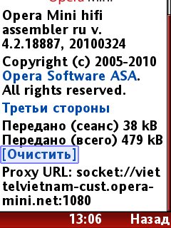 OPERA-4.2-V-RUS.