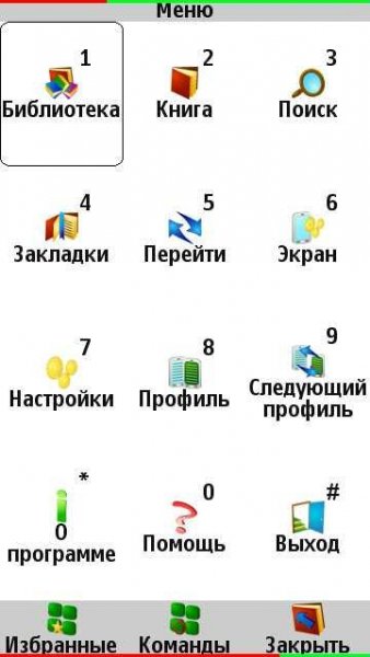 ZX Reader 2.0.3