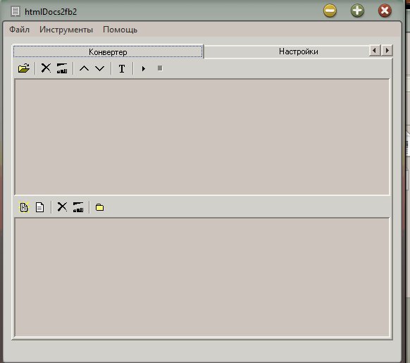 htmlDocs2fb2
