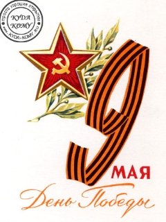 9may66