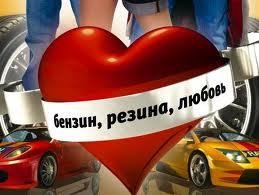 Я тебя убью.- И я тебя люблю(Багирра)