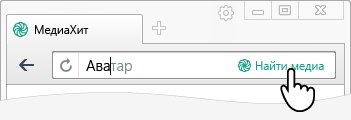 mediahitbrowsersetup