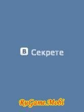 vsekrete 2