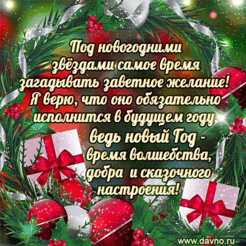 noviy-god-2177