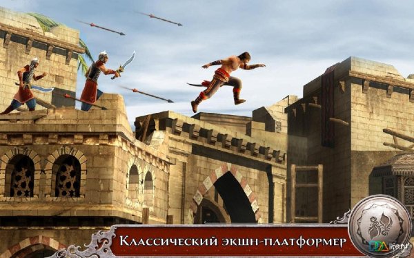 Prince of Persia - Shadow Flame v2.0.2