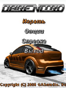 Dare Nitro ru