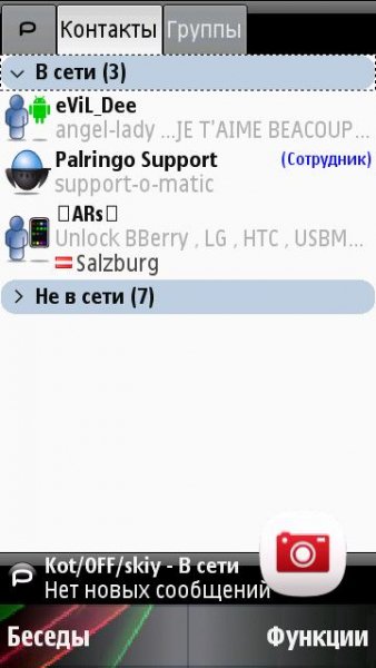 palringo 2.1.0 v5