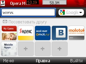 Opera Mini 5 v 5.01(0) server-UA