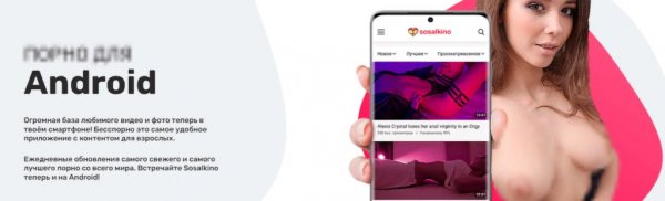 Sosalkino 1.0.5