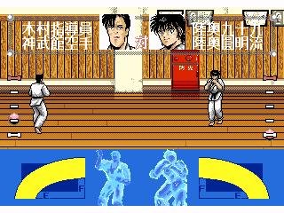 Shura no Mon
