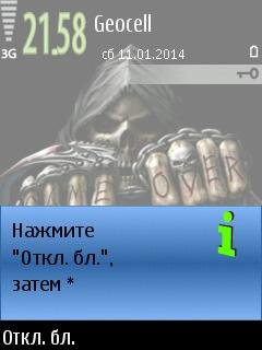 Game Over