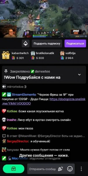 Xtra 2.57.0 mod