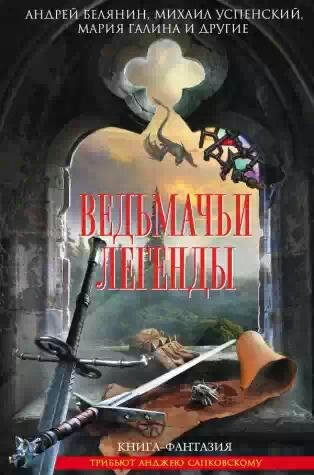 Лютня и все такое