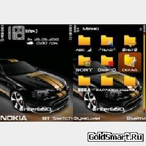 Fordbysaby