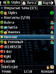 mobileagent 1.59beta