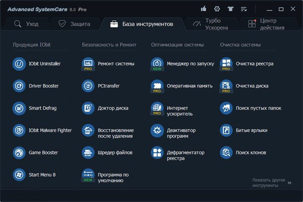 ASC v.9.1.0.1090