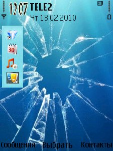 brokenscre
