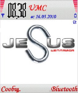 Hristos 0 1