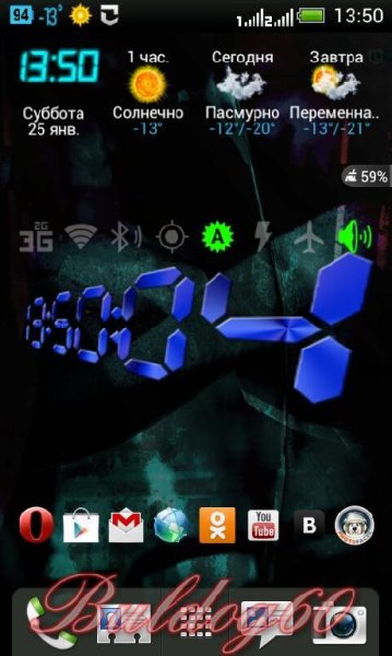 Digital Clock Blue LWP