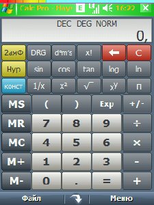 panoramic calc v270