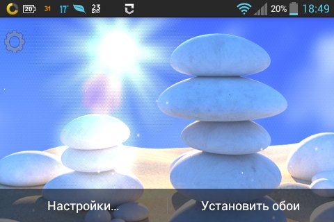 iOS7WhiteStonev1.0.0