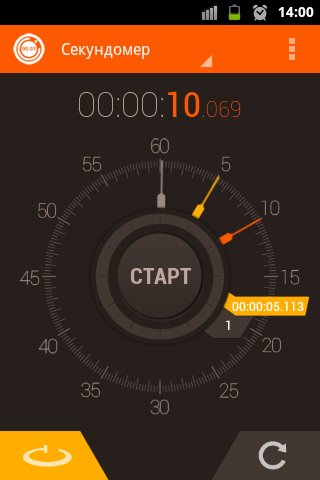 Hybrid Stopwatch and Timer 2.0.8.4 SD
