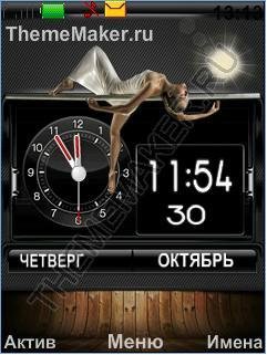 День ночь