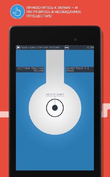 On the Line v.1.3