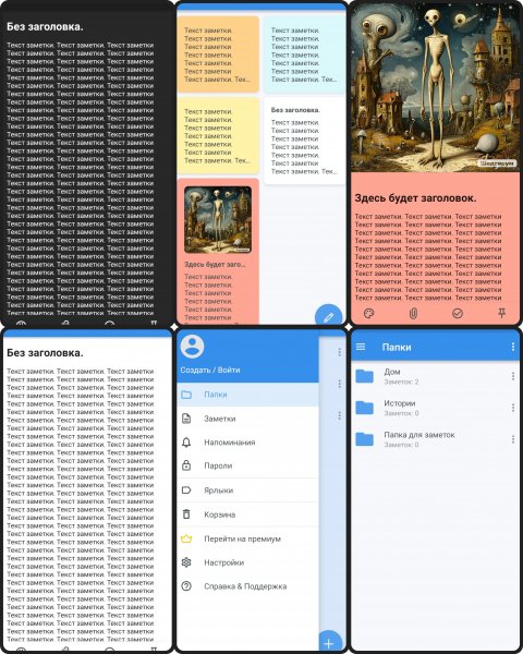 Private Notepad - safe notes 6.9.1 APKPure