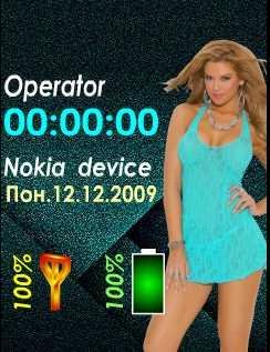 х2 виджет