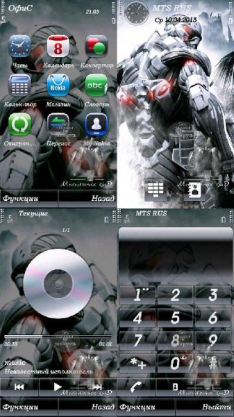CRYSIS