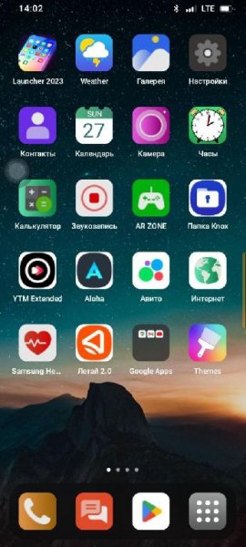 Launcher 2023 v9.0.2 Premium