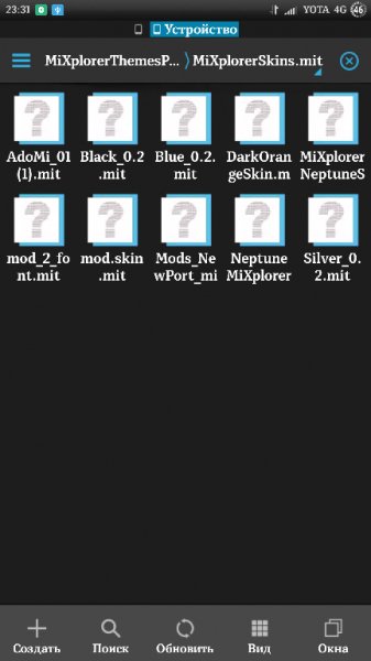 MiXplorerSkins.mit