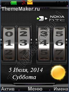 Nokia-hts - День-ночь