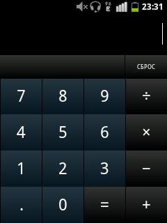 Calculator
