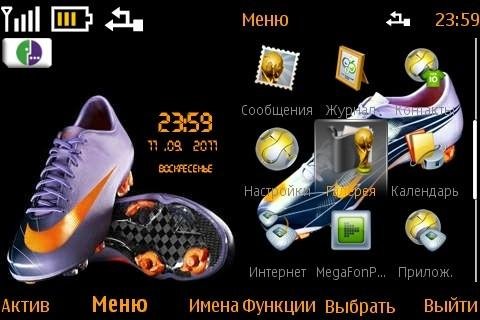 Бутсы Nike
