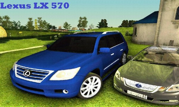 Lexus LX 570