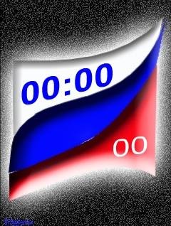 триколор