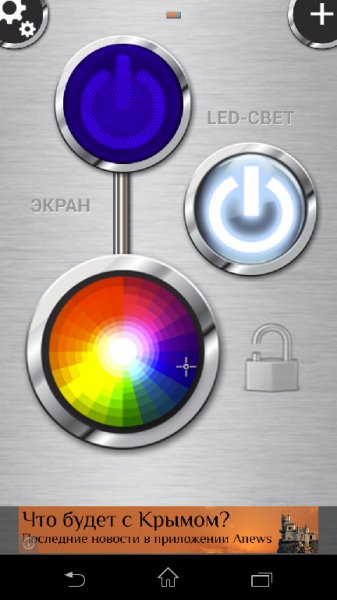 led-fonarik-hd 1.62