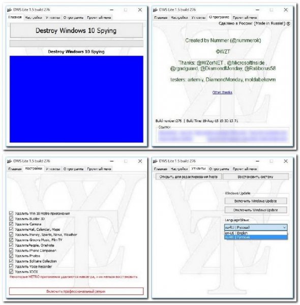 Destroy Windows 10 Spying v1.5 Build 328