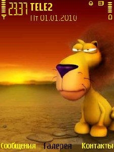 lonelylion qya