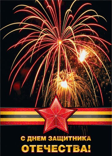 Zozi ru 23 fevralya000