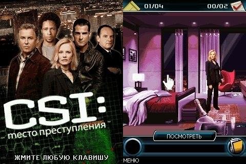 CSI 176x208 Nokia N70 S60v2