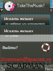 TakeTheMusic