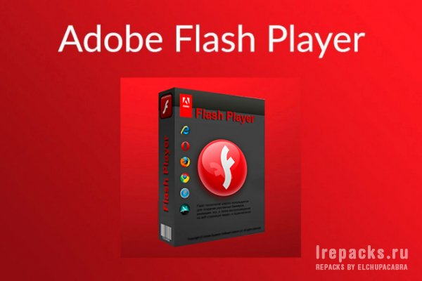 Adobe Flash Player (Adobe Runtimes AllInOne) 28.01.2021