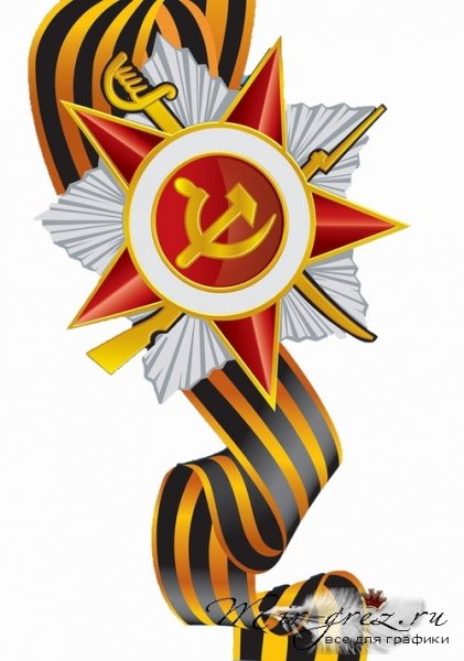 Georgievskaya lenta1790