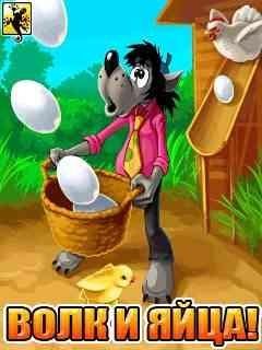 wolf and eggs