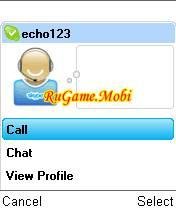 skype vserazmernuy