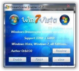 DreamScenes Enabler 1.2