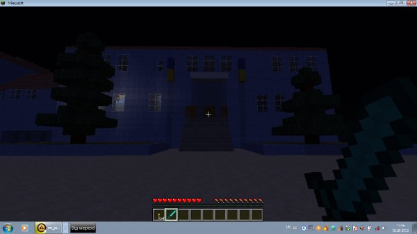 SKUL